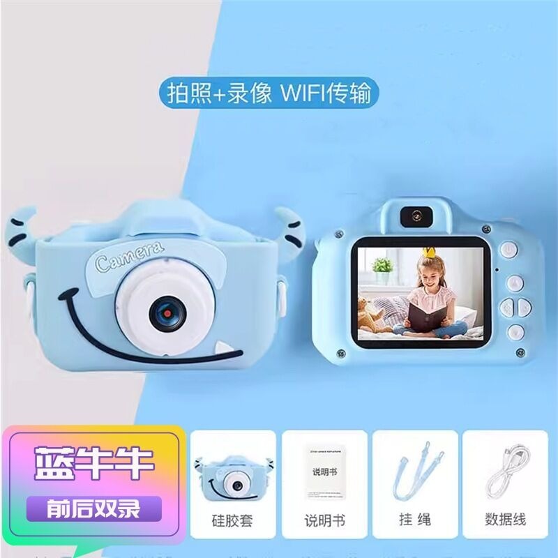 Children's Fun Camera / Kids Digital Camera - Image 3
