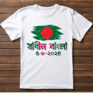স্বাধীনতার টি-শার্ট