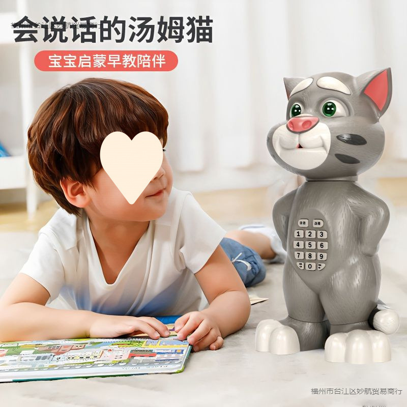 Talking Tom Intelligent Touching Cat with Wonderful Voice, Stories and Songs with Touch Functions - Image 3