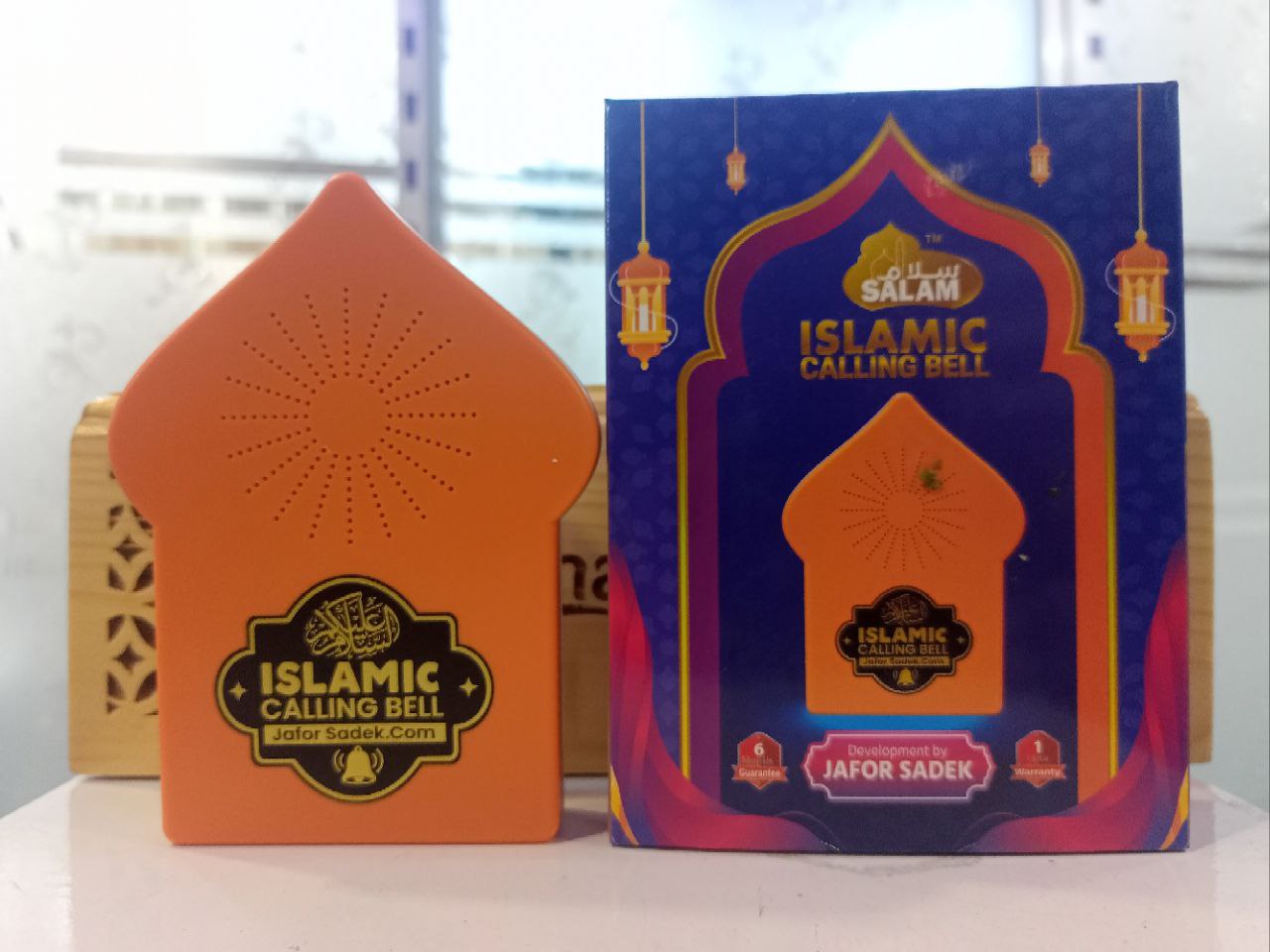 Islamic Calling Bell – Smart Sensor Doorbell with Automatic Salam & Daily Islamic Duas for Muslim Home Entry, Zafar Sadek Innovation Door Chime - Image 2
