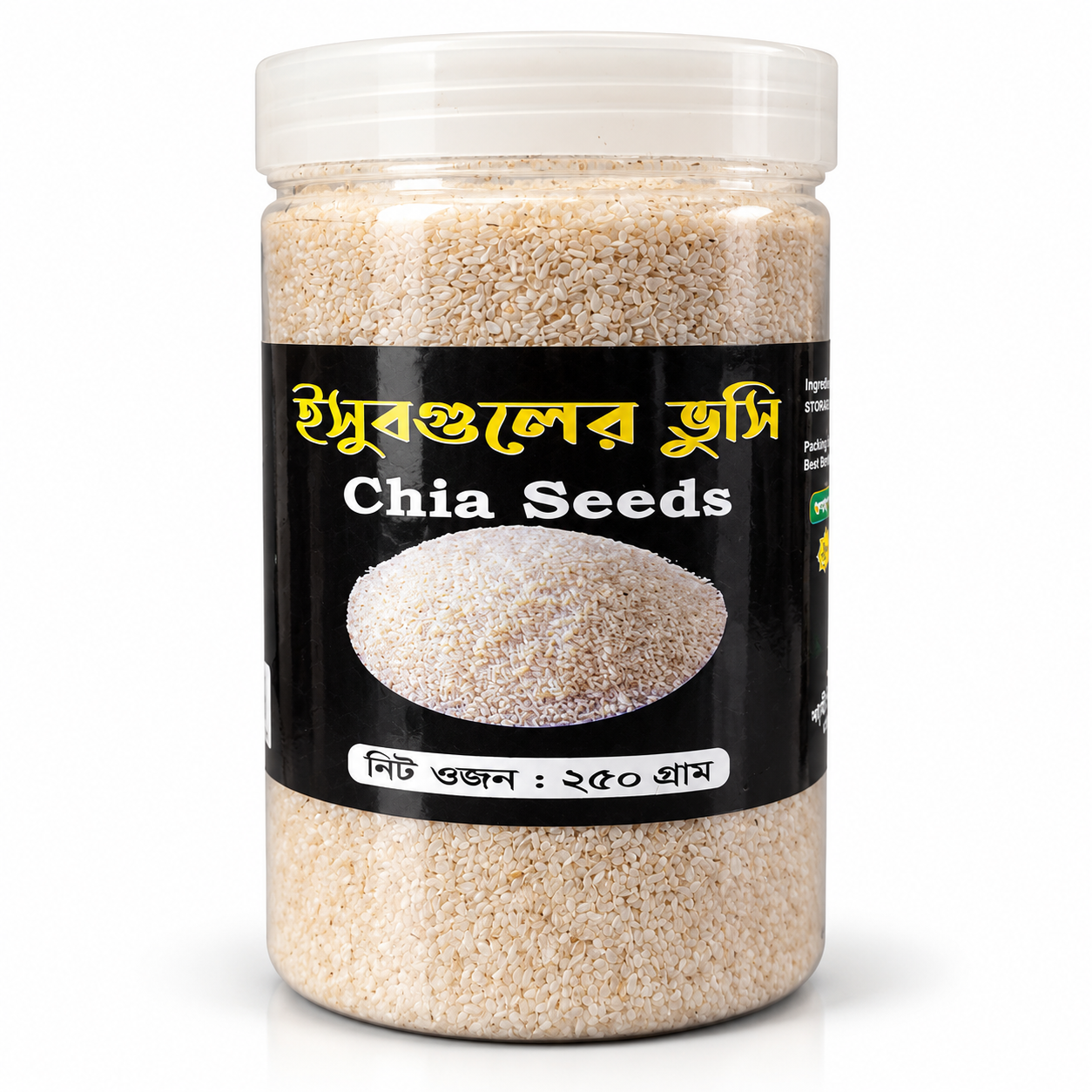 Natural Isabgol Bhusi-250gm - Image 2