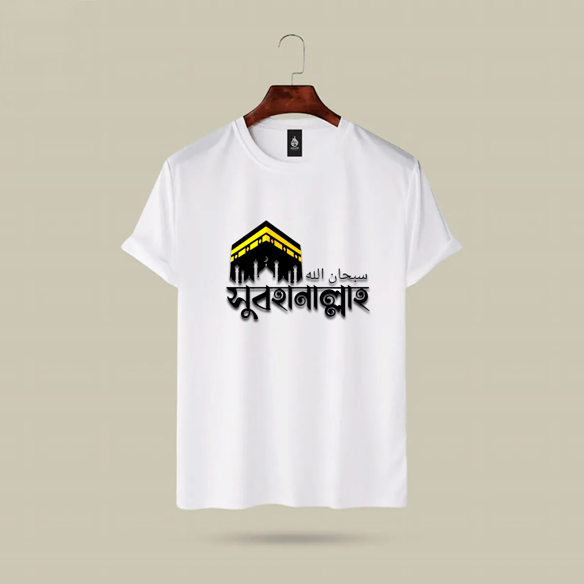 Islamic Message T-Shirt For Mens - Image 2